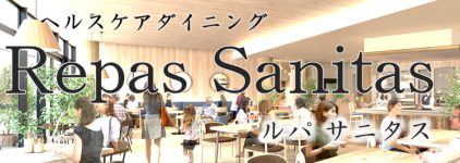 repas sanitas 03